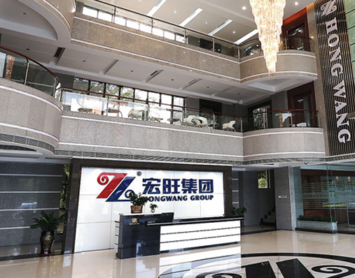 2010年8月，广东宏旺投资集团有限公司成立，开启集团化管理